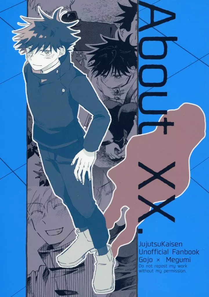 About XX． – 呪術廻戦 – 五条悟 伏黒恵