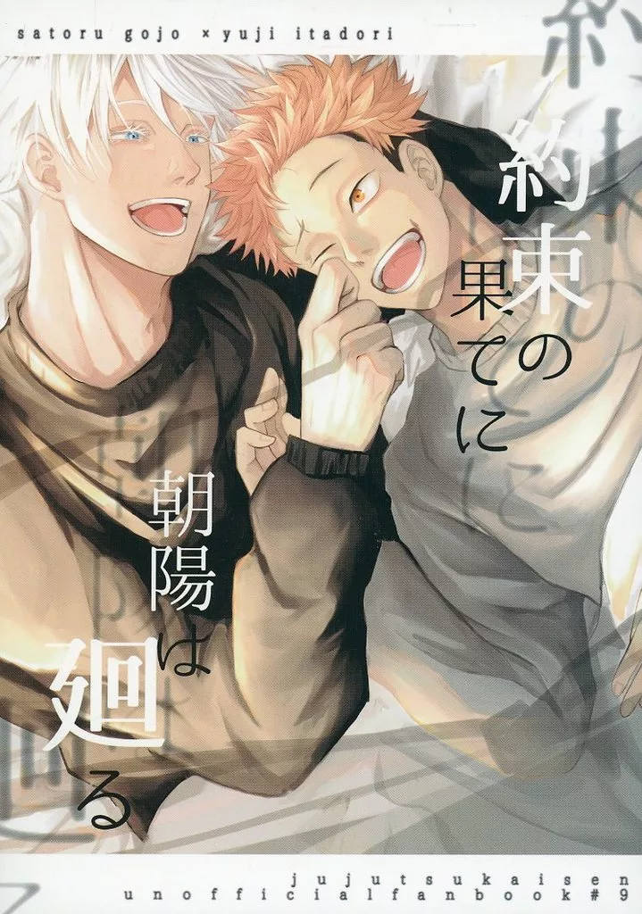 https://cdn.suruga-ya.jp/database/pics_webp/game/zhoti707419.jpg.webp-title