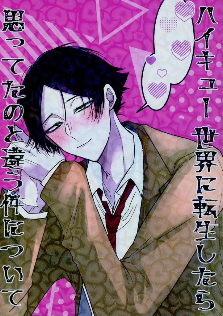 https://cdn.suruga-ya.jp/database/pics_webp/game/zhoti707930.jpg.webp-title