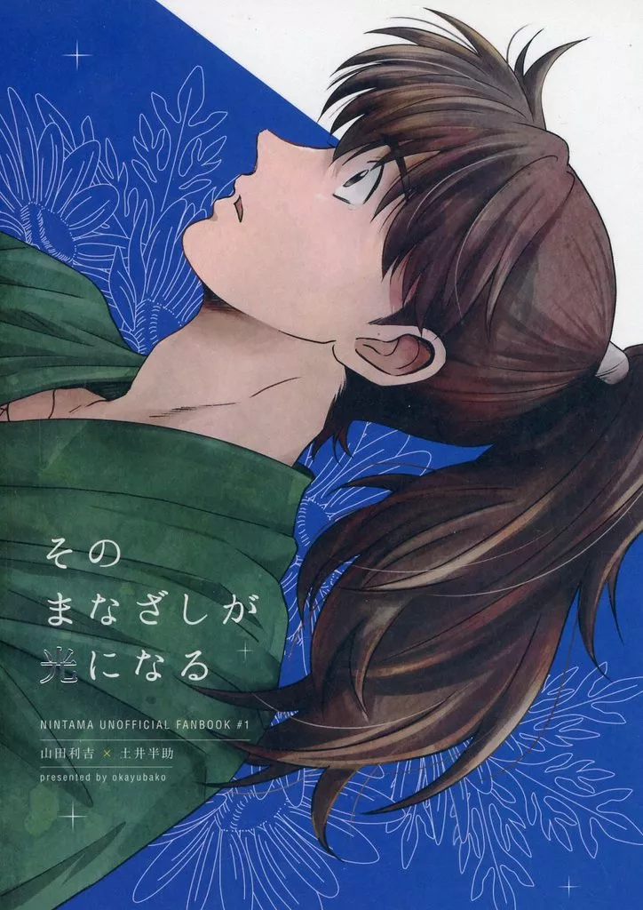 セッ〇スしないと出れない部屋に4人で閉じ込められた！？ other/ZHOYA178974image