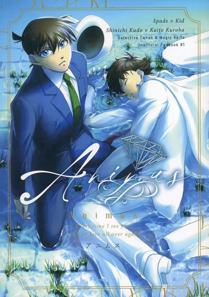 Animus – 名探偵コナン – 工藤新一 黒羽快斗