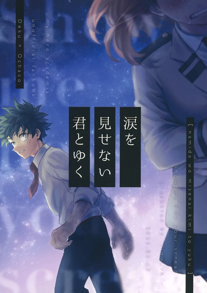 https://cdn.suruga-ya.jp/database/pics_webp/game/zhoti709935.jpg.webp-title
