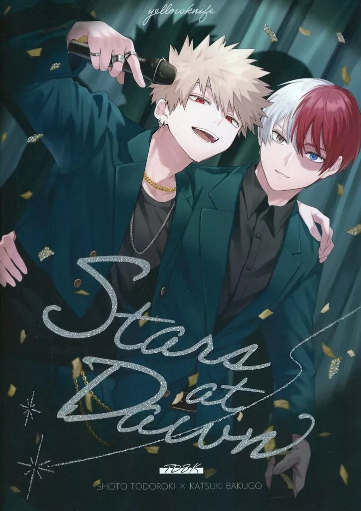 Stars at Dawn – 僕のヒーローアカデミア – 轟焦凍 爆豪勝己