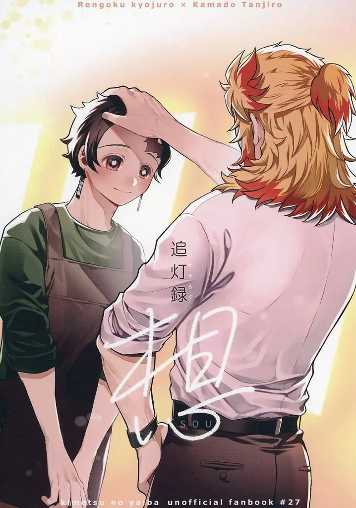 https://cdn.suruga-ya.jp/database/pics_webp/game/zhoti709960.jpg.webp-title