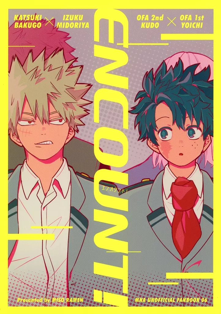 ENCOUNT！ – 僕のヒーローアカデミア – 爆豪勝己 緑谷出久