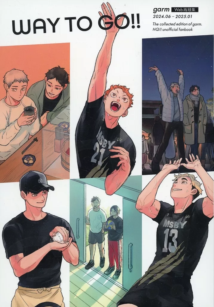 WAY TO GO！！ – ハイキュー！！