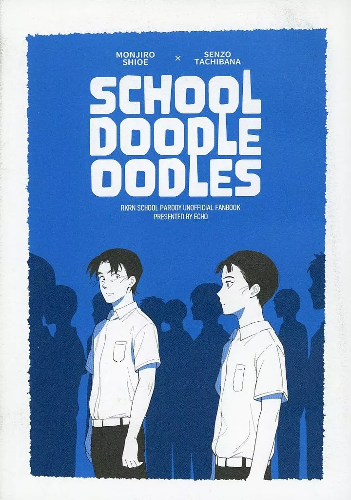 SCHOOL DOODLE OODLES – 落第忍者乱太郎 – 潮江文次郎 立花仙蔵