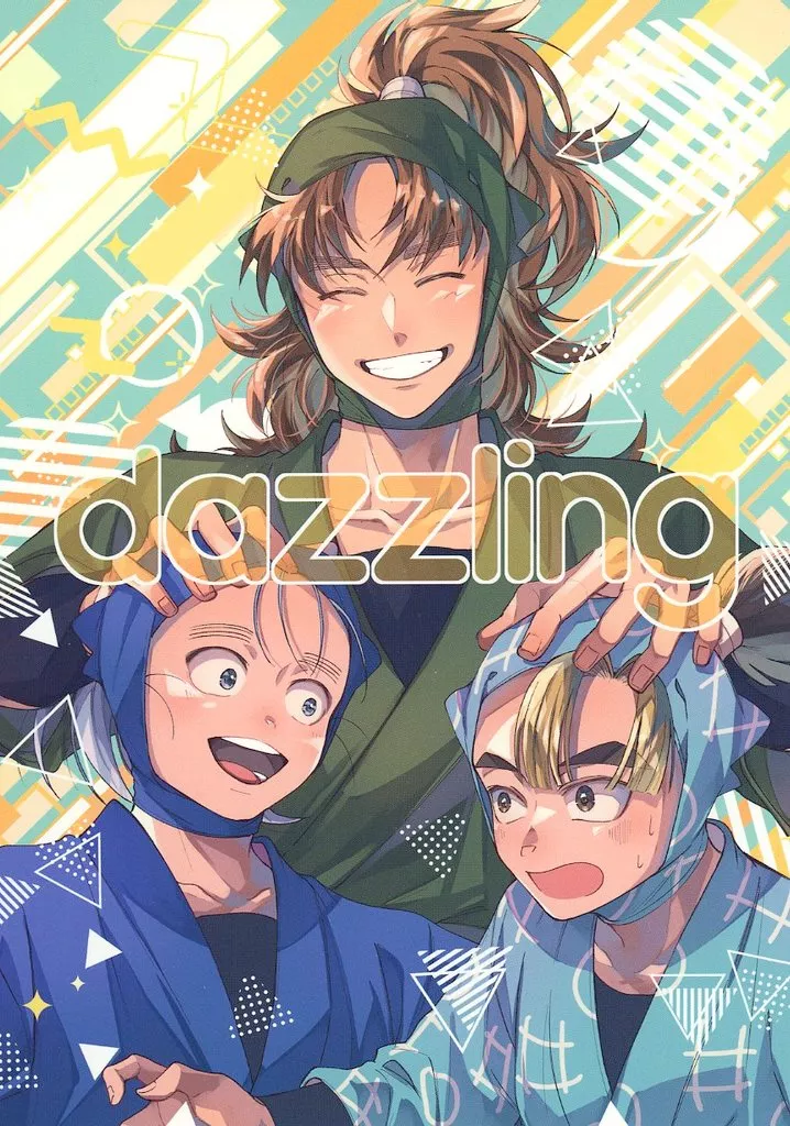 姉は親父に抱かれてる 3 other/ZHOU86843image