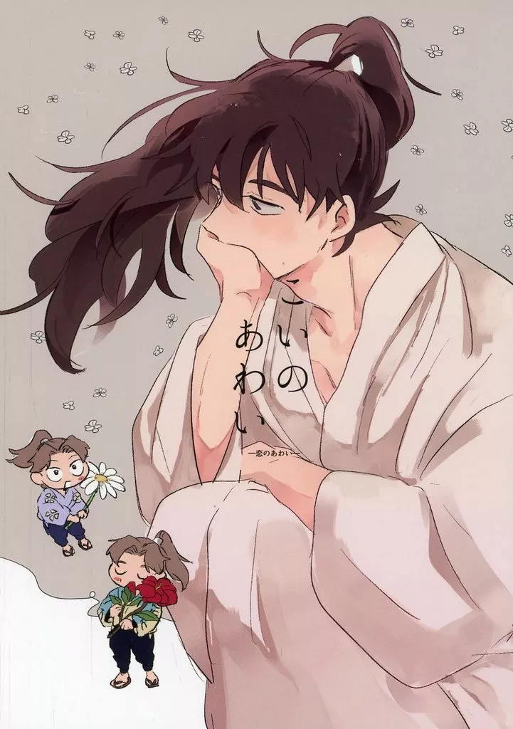 こいのあわい – 落第忍者乱太郎（忍たま乱太郎） – 忍たま乱太郎） こいのあわい / あるひ。 （山田利吉 土井半助