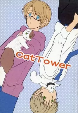catTower / すじこのつぶつぶ / すじこたべたい