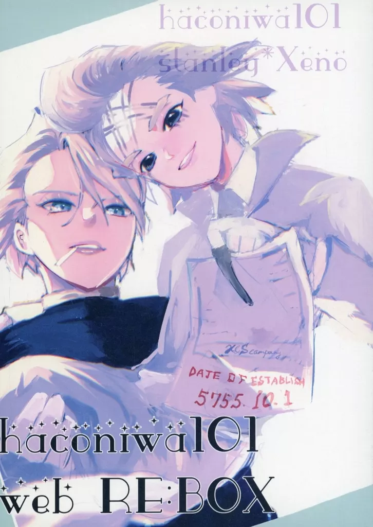 haconiwa101 web RE：BOX – Dr．STONE – スタンリー Dr．XENO