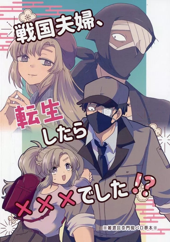 https://cdn.suruga-ya.jp/database/pics_webp/game/zhoti711853.jpg.webp-title
