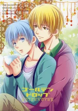 黒子のバスケ ゴールデンドロップ / Slamp （黄瀬涼太×黒子テツヤ） / 三分の一