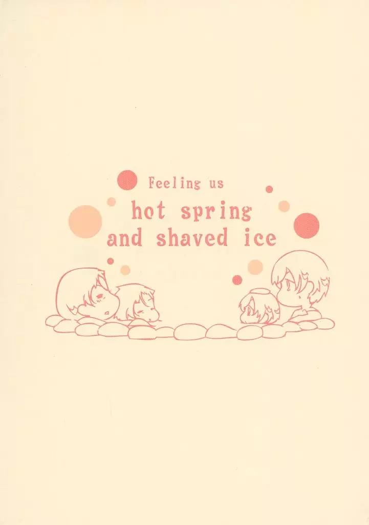 名探偵コナン 【コピー誌】Feeling us hot spring and shaved ice / こまつな （赤井秀一×安室透） / ハウス栽培