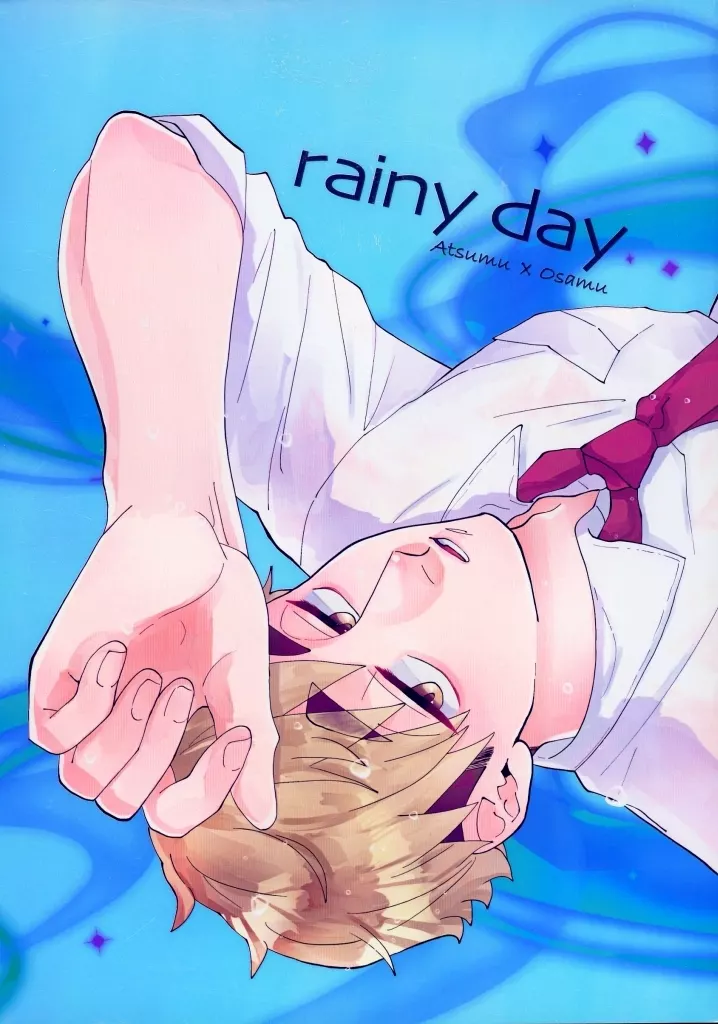 ハイキュー！！ rainy day / 保田 （宮侑×宮治） / ヒガタ