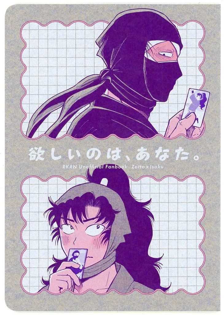 https://cdn.suruga-ya.jp/database/pics_webp/game/zhoti714424.jpg.webp-title