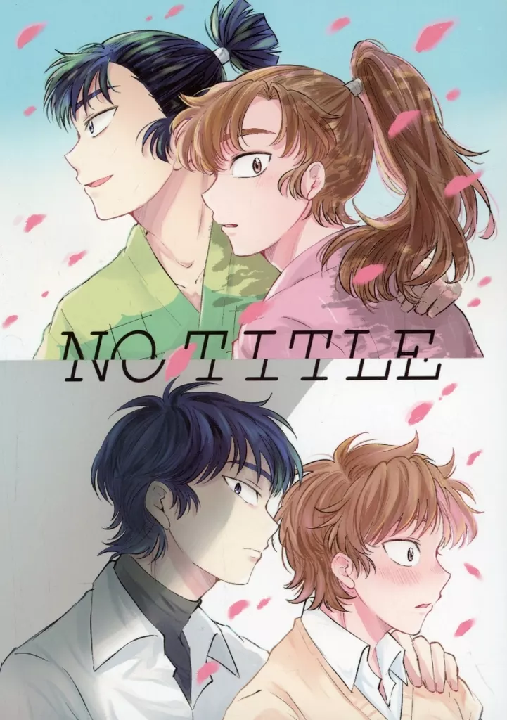 NO TITLE – 落第忍者乱太郎 – 食満留三郎 善法寺伊作