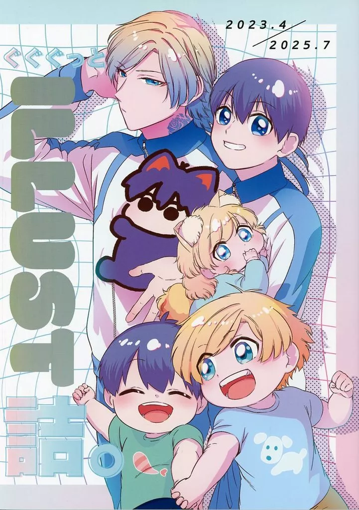 ブルーロック ぐぐぐっとイラスト詰。 / ggg（ぐぐぐ） （カイザー×潔世一） / gggっと