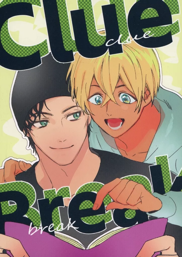 名探偵コナン Clue Break / わた （赤井秀一×安室透） / ふかふか
