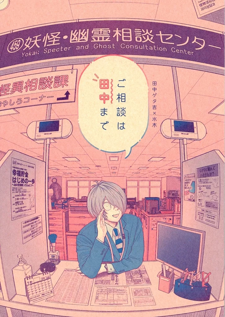 https://cdn.suruga-ya.jp/database/pics_webp/game/zhoti716216.jpg.webp-title