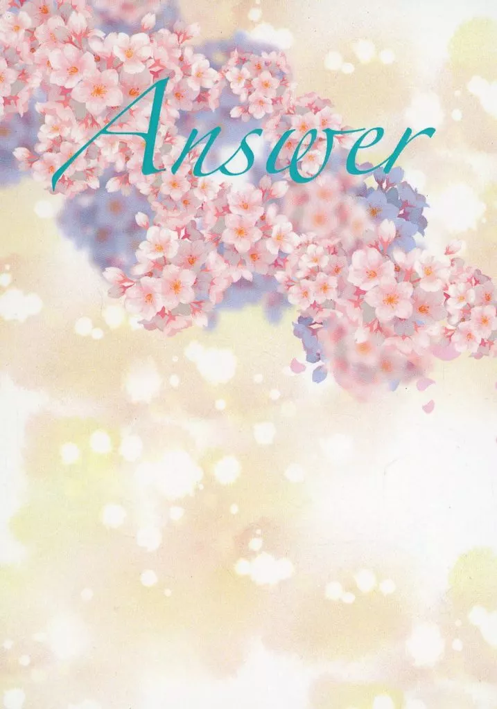 呪術廻戦 Answer / 迷い猫 （五条悟×伏黒恵） / 花一会