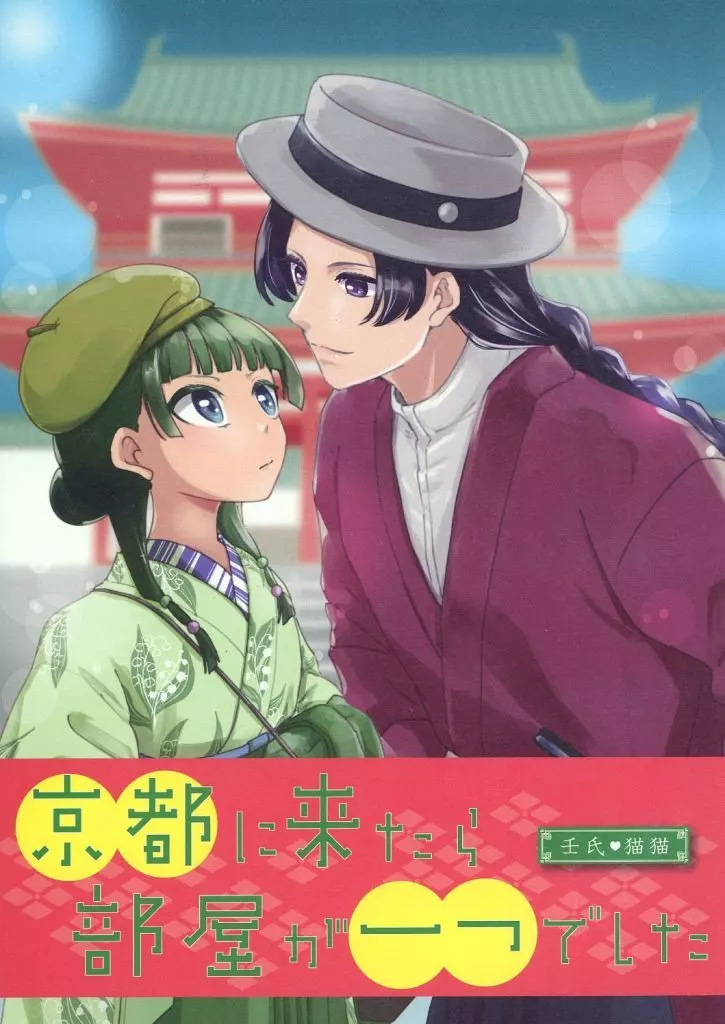 https://cdn.suruga-ya.jp/database/pics_webp/game/zhoti716395.jpg.webp-title