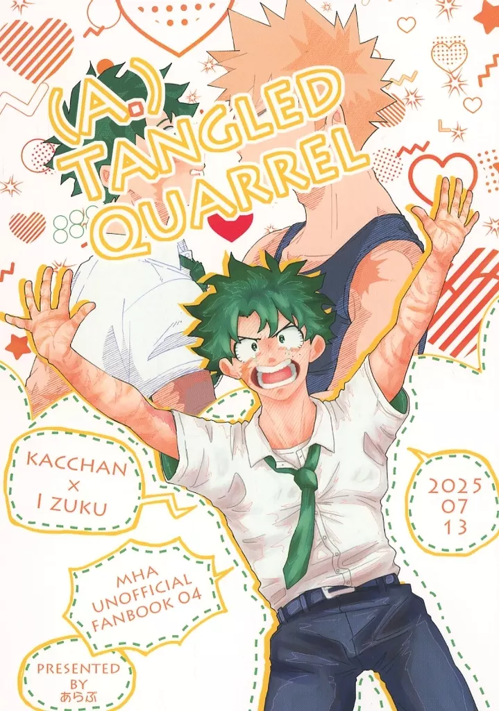 A.Tangled Quarrel – 僕のヒーローアカデミア – 爆豪勝己 緑谷出久