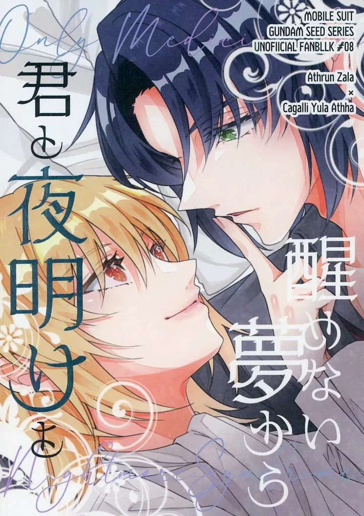 https://cdn.suruga-ya.jp/database/pics_webp/game/zhoti716699.jpg.webp-title