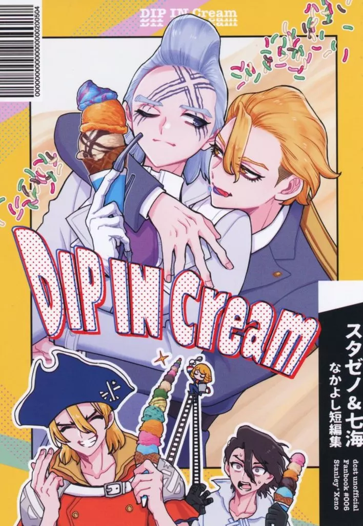 https://cdn.suruga-ya.jp/database/pics_webp/game/zhoti716840.jpg.webp-title