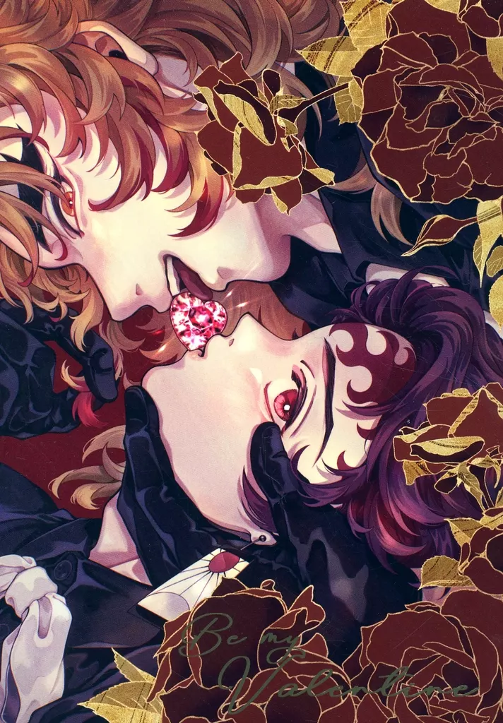 Be my Valentine – 鬼滅の刃 – 竈門炭治郎 煉獄杏寿郎