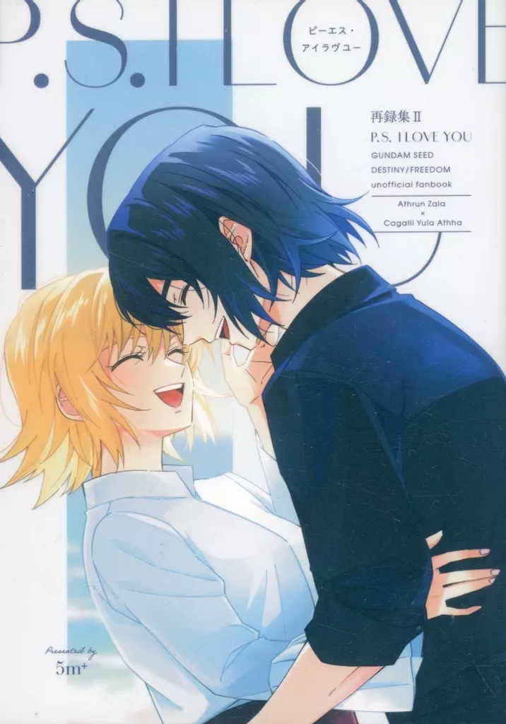 P．S．I Love You_image