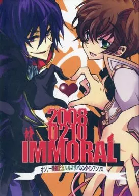 IMMORAL – コードギアス – ルルーシュ 枢木スザク