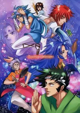 聖闘士星矢 ‐cosmopolitanism‐ / 平安 （黄金聖闘士） / Nice!