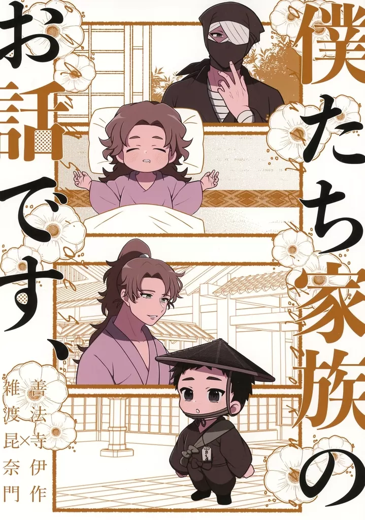 https://cdn.suruga-ya.jp/database/pics_webp/game/zhoti717663.jpg.webp-title
