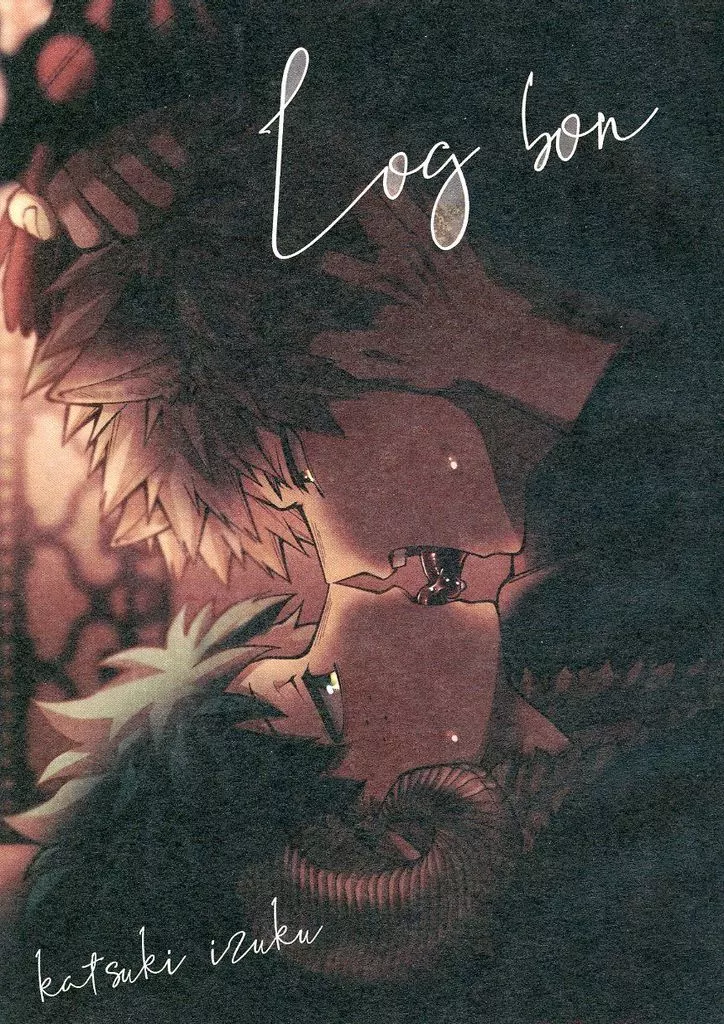 僕のヒーローアカデミア Log bon / inata （爆豪勝己×緑谷出久） / caramelt