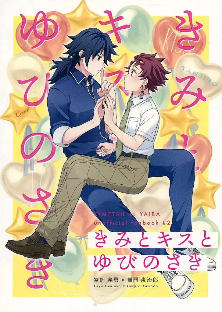https://cdn.suruga-ya.jp/database/pics_webp/game/zhoti718004.jpg.webp-title