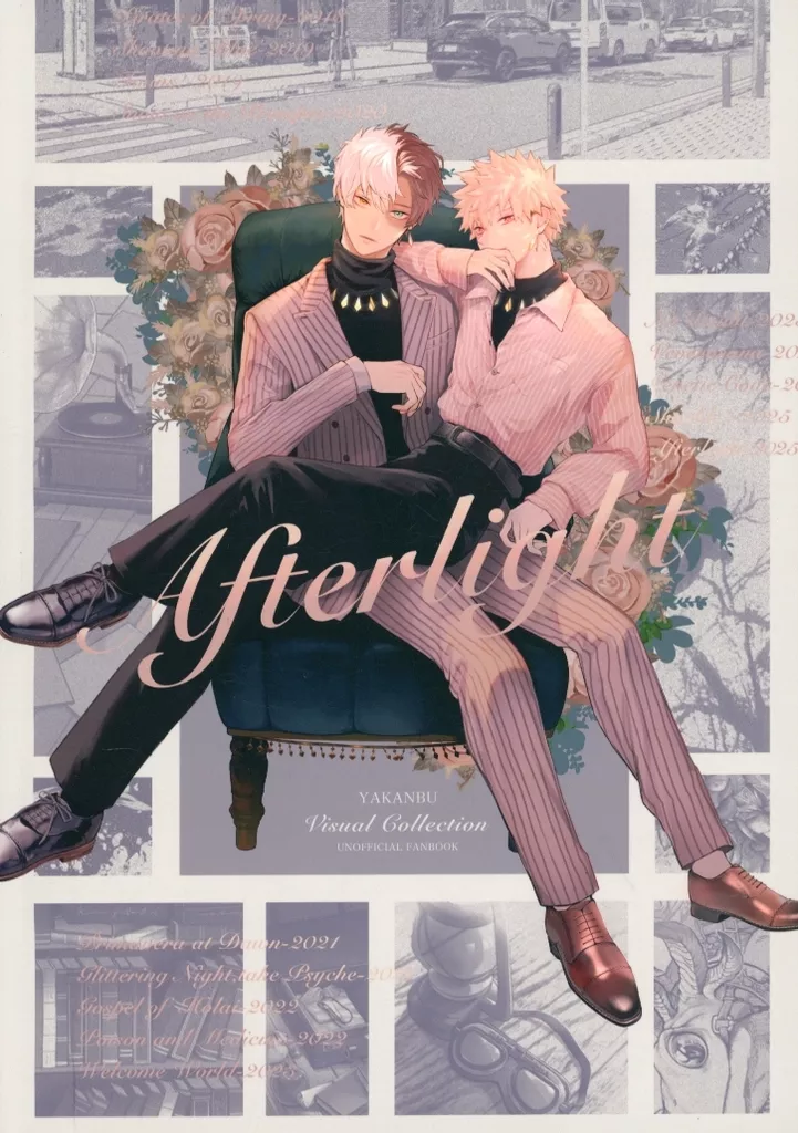 Afterlight – 僕のヒーローアカデミア – 轟焦凍 爆豪勝己
