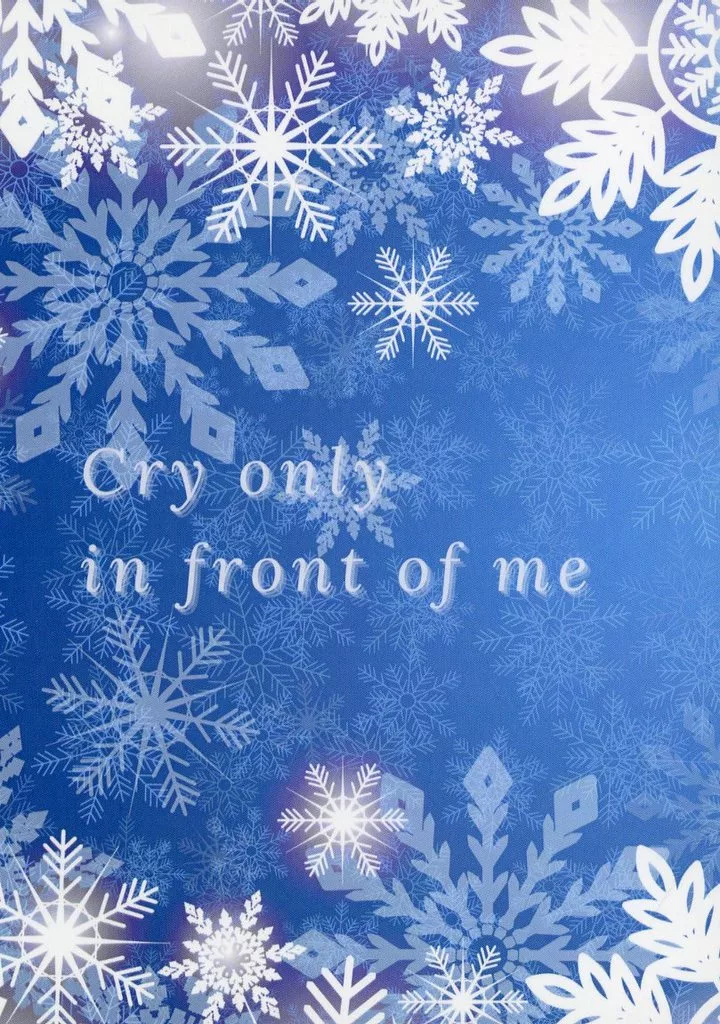 Cry only in front of me – 僕のヒーローアカデミア – エンデヴァー ホークス