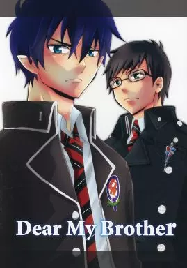 青の祓魔師 Dear My Brother / なめこ汁 (奥村雪男×奥村燐) / インスタント