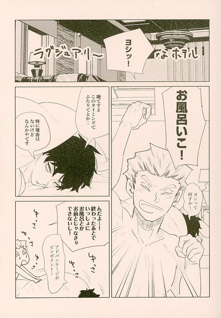 ハイキュー！！ ゆ / 青木 （木兎光太郎×赤葦京治） / teloskarsia