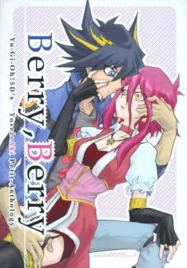 遊戯王 Berry．Berry / NAO / KATIA （不動遊星×アキ） / 箱庭
