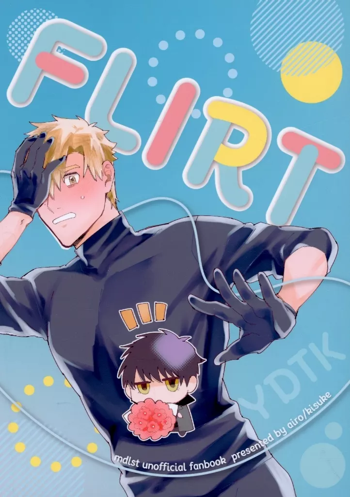 FLIRT – その他アニメ・漫画 – 夜鷹純 明浦路司