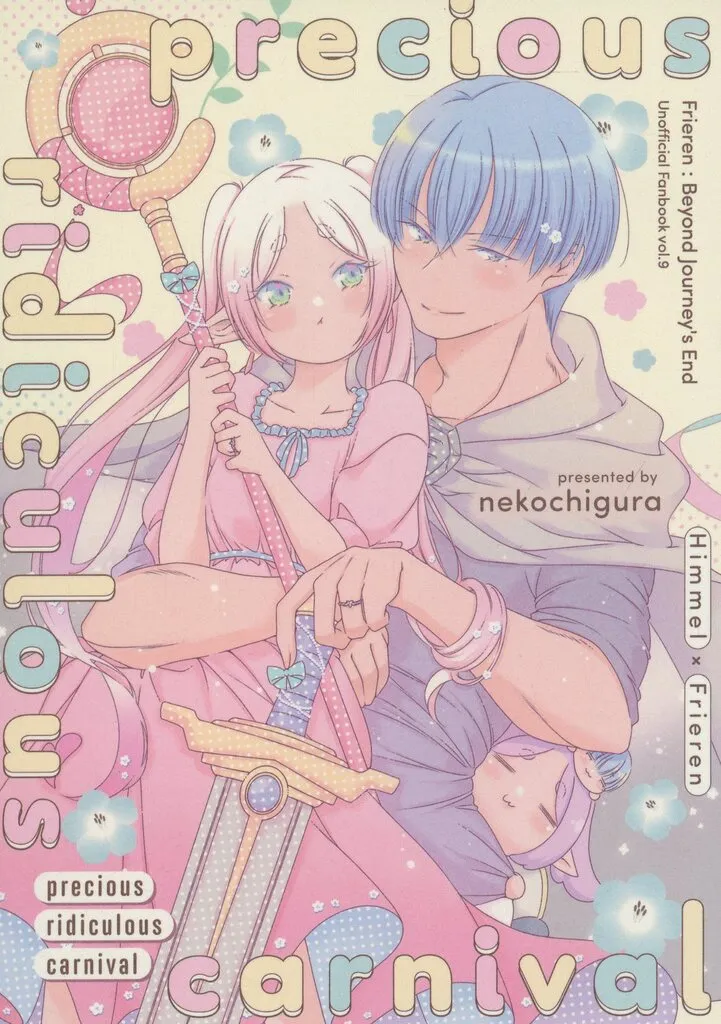 https://cdn.suruga-ya.jp/database/pics_webp/game/zhoti719510.jpg.webp-title