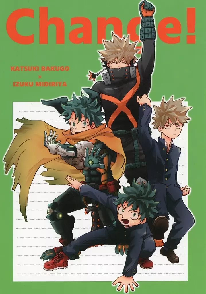 Change！ – 僕のヒーローアカデミア – 爆豪勝己 緑谷出久