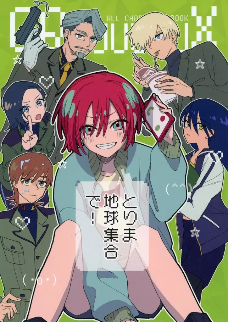 とりま、地球集合で！ – 機動戦士Gundam GQuuuuuuX(ジークアクス)