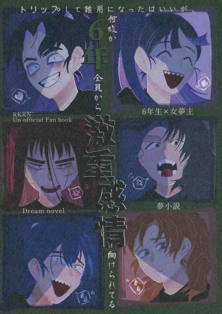 https://cdn.suruga-ya.jp/database/pics_webp/game/zhoti720984.jpg.webp-title