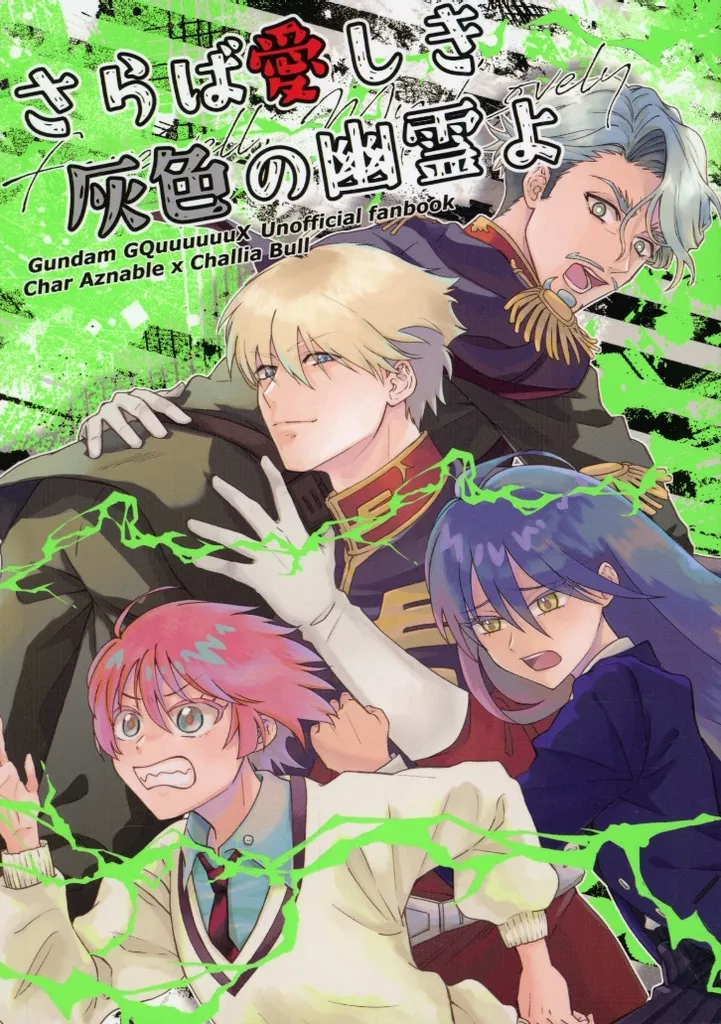 https://cdn.suruga-ya.jp/database/pics_webp/game/zhoti721044.jpg.webp-title