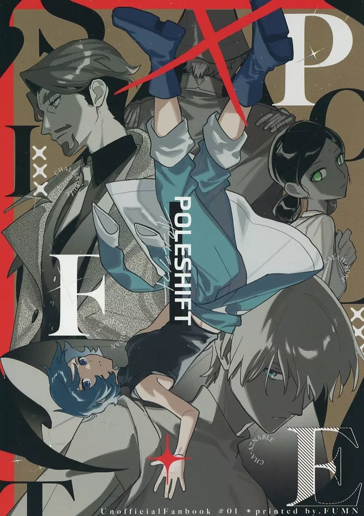 POLESHIFT – 機動戦士Gundam GQuuuuuuX(ジークアクス)