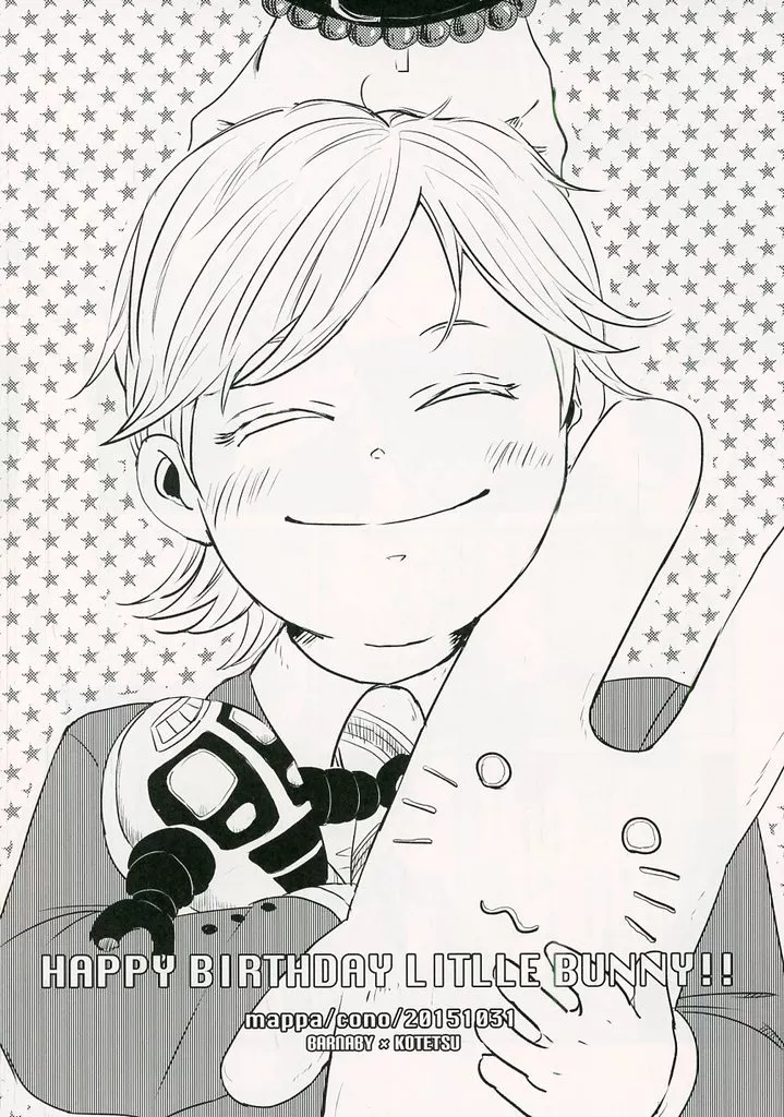 TIGER＆BUNNY(タイガー＆バニー) Happy Birthday little BUNNY！！ / cono （バーナビー×虎徹） / mappa