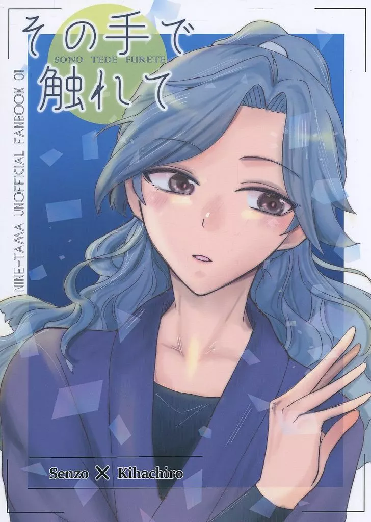 https://cdn.suruga-ya.jp/database/pics_webp/game/zhoti722132.jpg.webp-title